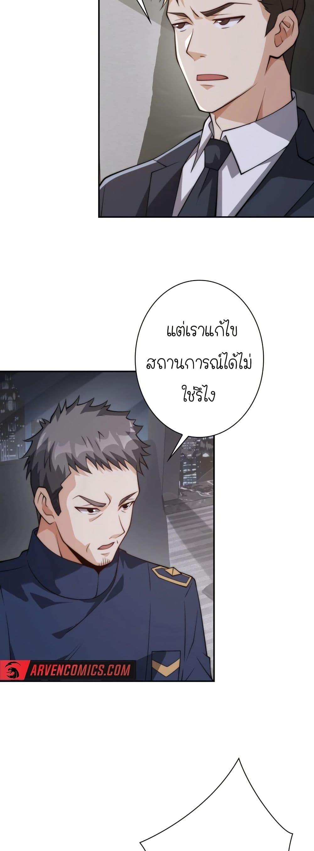 Manga-lc-com อ่านมังงะ อ่านการ์ตูน ออนไลน์ ฟรี When I Reincarnated, I Stood at the Top with Supernatural Cheats ตอนที่ 1 2 3 4 5 6 7 8 9 10 11 12 13 14 ฟรี ไม่มีโฆษณา Manga-lc - อ่าน มังงะ อ่าน การ์ตูน ออนไลน์ อ่านมังงะ ฟรี