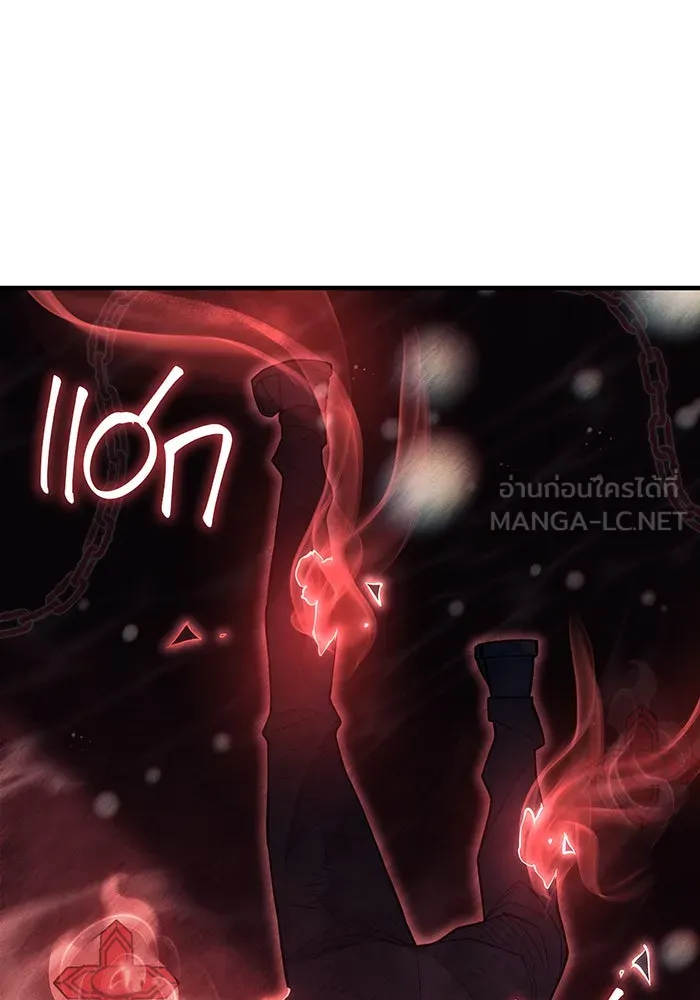 เกิดใหม่พร้อมพลังแห่งราชัน ตอนที่ 79 รูปที่ 9