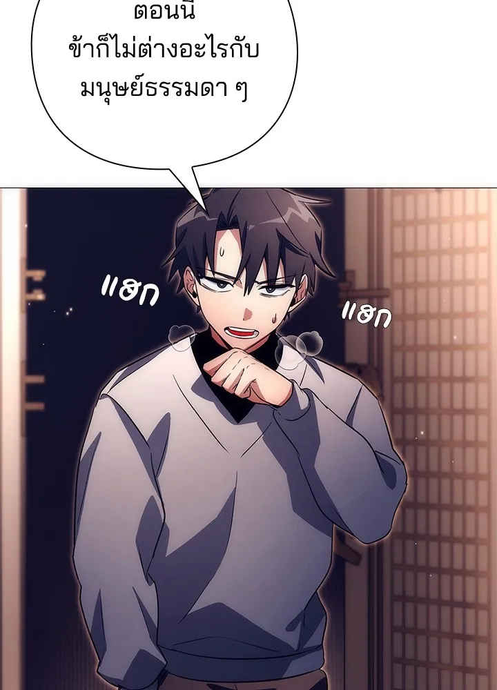 คืนแห่งโทแกบี ตอนที่ 36 รูปที่ 58