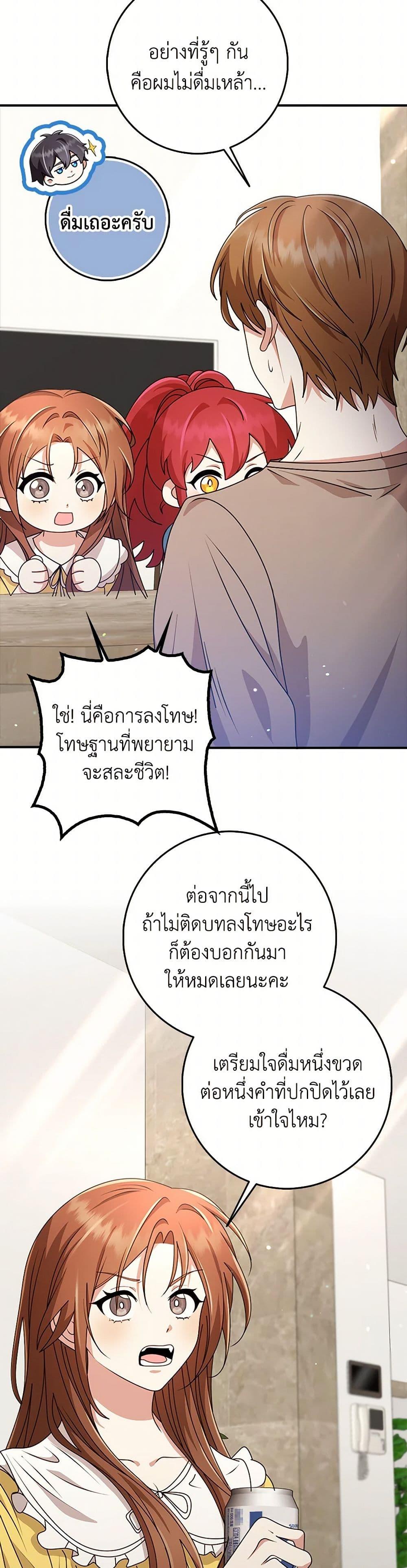 Manga-lc-com อ่านมังงะ อ่านการ์ตูน ออนไลน์ ฟรี The Dungeon’s Dying S-Class Lady ตอนที่ 1 2 3 4 5 6 7 8 9 10 11 12 13 14 ฟรี ไม่มีโฆษณา Manga-lc - อ่าน มังงะ อ่าน การ์ตูน ออนไลน์ อ่านมังงะ ฟรี