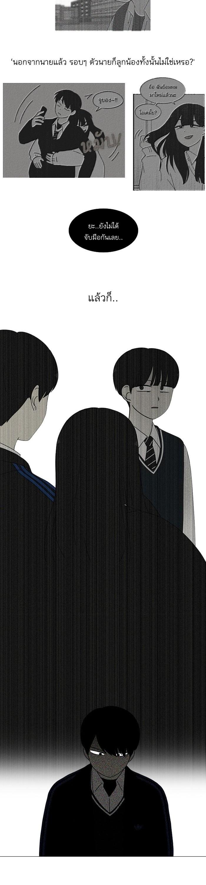 Manga-lc-com อ่านมังงะ อ่านการ์ตูน ออนไลน์ ฟรี Love Revolution รักนี้ต้องปฏิวัติ ตอนที่ 1 2 3 4 5 6 7 8 9 10 11 12 13 14 ฟรี ไม่มีโฆษณา Manga-lc - อ่าน มังงะ อ่าน การ์ตูน ออนไลน์ อ่านมังงะ ฟรี