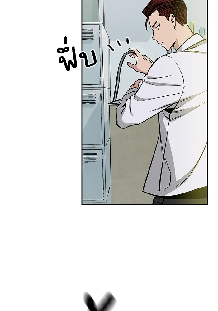 เลวฟาดเลว ตอนที่ 3 รูปที่ 73