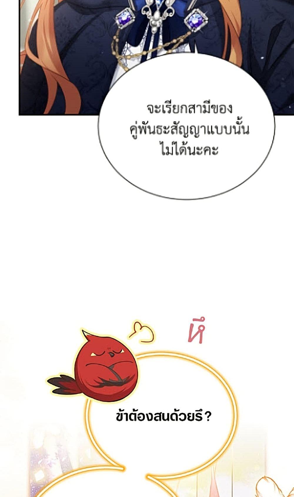Manga-lc-com อ่านมังงะ อ่านการ์ตูน ออนไลน์ ฟรี The Soulless Duchess ตอนที่ 1 2 3 4 5 6 7 8 9 10 11 12 13 14 ฟรี ไม่มีโฆษณา Manga-lc - อ่าน มังงะ อ่าน การ์ตูน ออนไลน์ อ่านมังงะ ฟรี