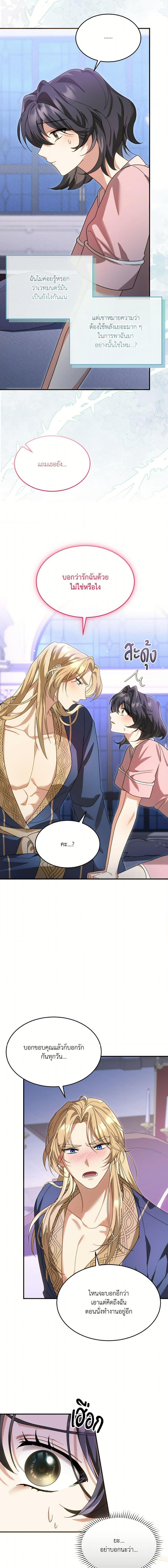 Manga-lc-com อ่านมังงะ อ่านการ์ตูน ออนไลน์ ฟรี The Sorcerer in my Nightstand ตอนที่ 1 2 3 4 5 6 7 8 9 10 11 12 13 14 ฟรี ไม่มีโฆษณา Manga-lc - อ่าน มังงะ อ่าน การ์ตูน ออนไลน์ อ่านมังงะ ฟรี