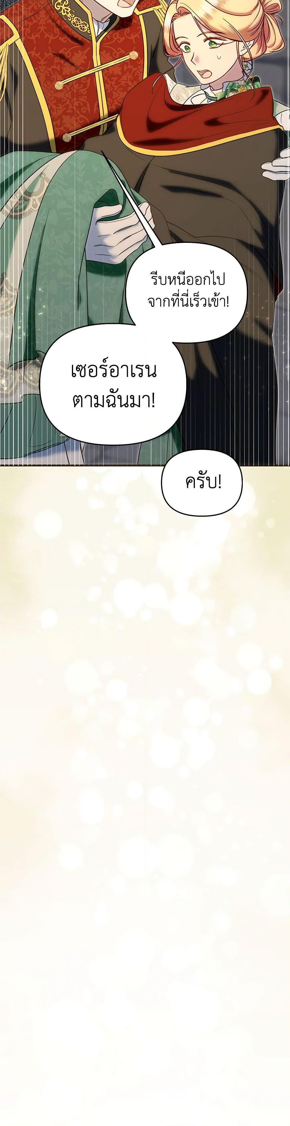 Manga-lc-com อ่านมังงะ อ่านการ์ตูน ออนไลน์ ฟรี I Stole the Child of My War-Mad Husband ตอนที่ 1 2 3 4 5 6 7 8 9 10 11 12 13 14 ฟรี ไม่มีโฆษณา Manga-lc - อ่าน มังงะ อ่าน การ์ตูน ออนไลน์ อ่านมังงะ ฟรี