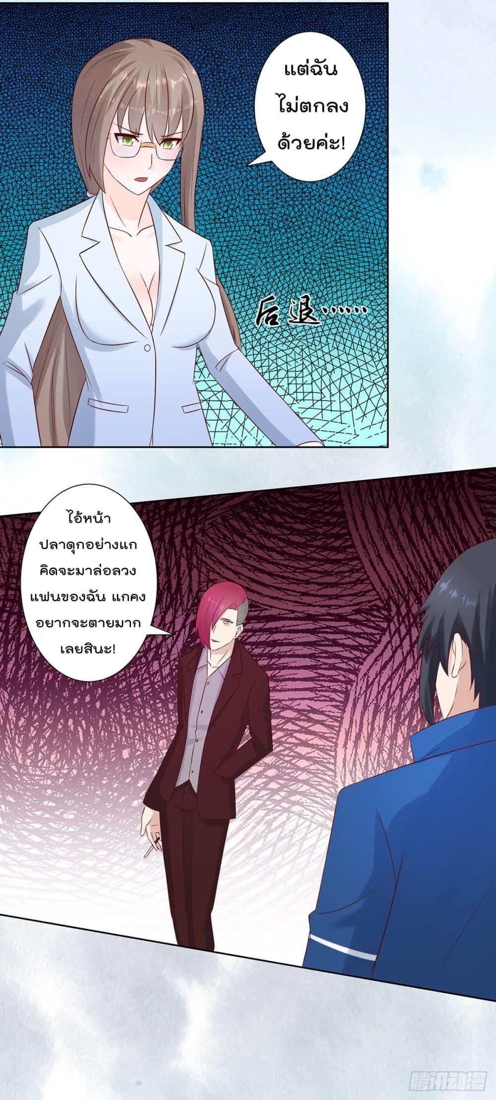 Manga-lc-com อ่านมังงะ อ่านการ์ตูน ออนไลน์ ฟรี The Cultivators Guardian in The City ตอนที่ 1 2 3 4 5 6 7 8 9 10 11 12 13 14 ฟรี ไม่มีโฆษณา Manga-lc - อ่าน มังงะ อ่าน การ์ตูน ออนไลน์ อ่านมังงะ ฟรี