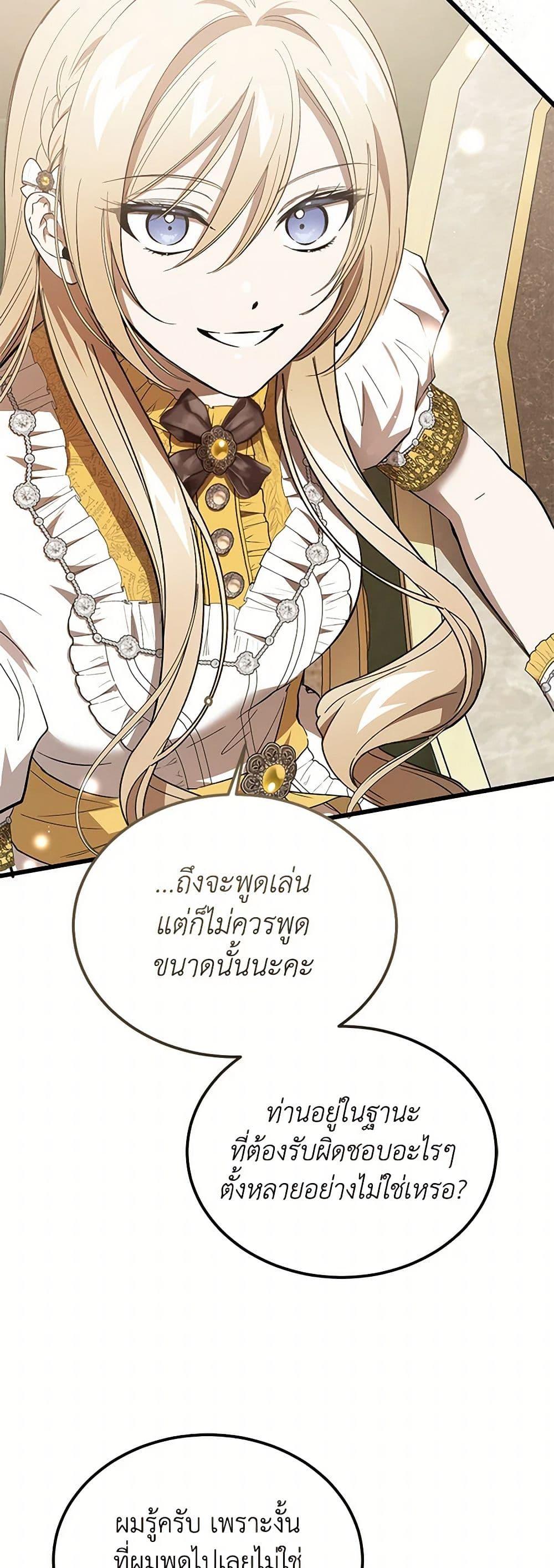 Manga-lc-com อ่านมังงะ อ่านการ์ตูน ออนไลน์ ฟรี The Devil Raises a Lady ตอนที่ 1 2 3 4 5 6 7 8 9 10 11 12 13 14 ฟรี ไม่มีโฆษณา Manga-lc - อ่าน มังงะ อ่าน การ์ตูน ออนไลน์ อ่านมังงะ ฟรี