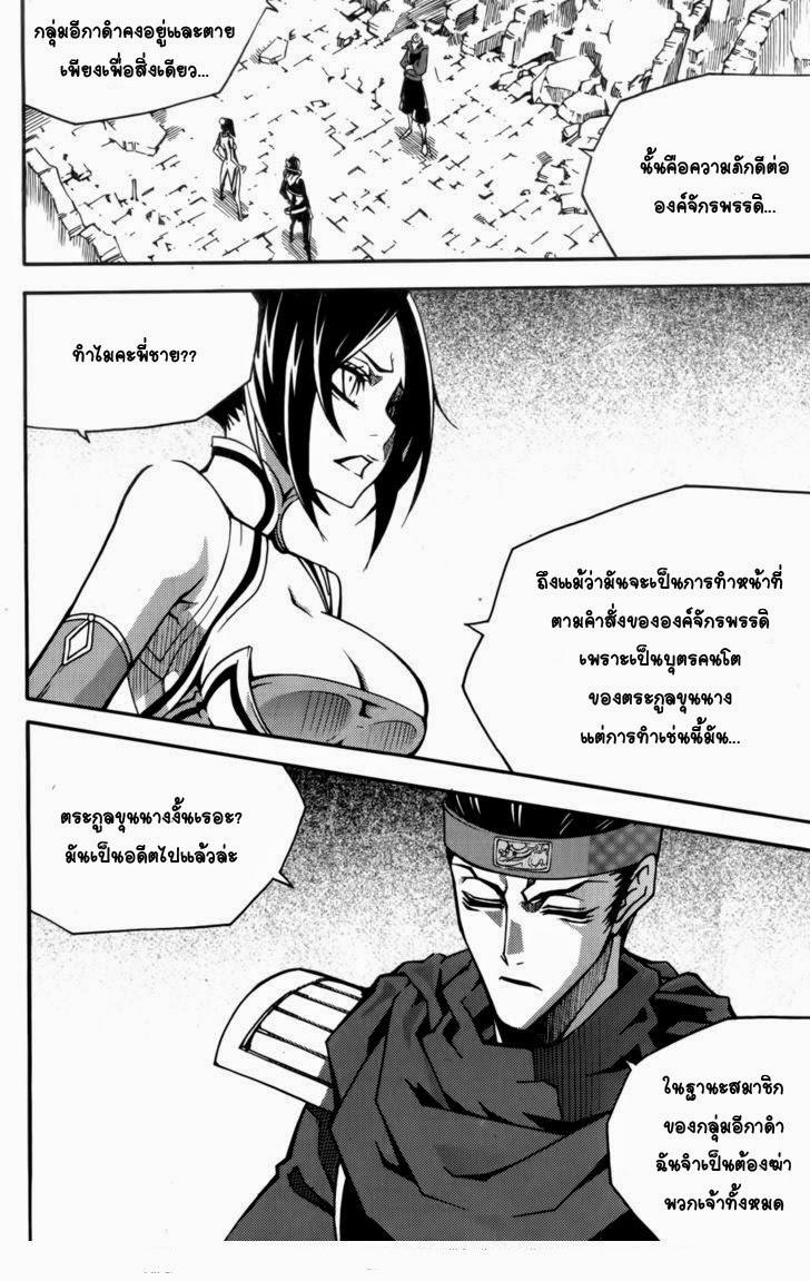 Manga-lc-com อ่านมังงะ อ่านการ์ตูน ออนไลน์ ฟรี WITCH HUNTER ตอนที่ 1 2 3 4 5 6 7 8 9 10 11 12 13 14 ฟรี ไม่มีโฆษณา Manga-lc - อ่าน มังงะ อ่าน การ์ตูน ออนไลน์ อ่านมังงะ ฟรี