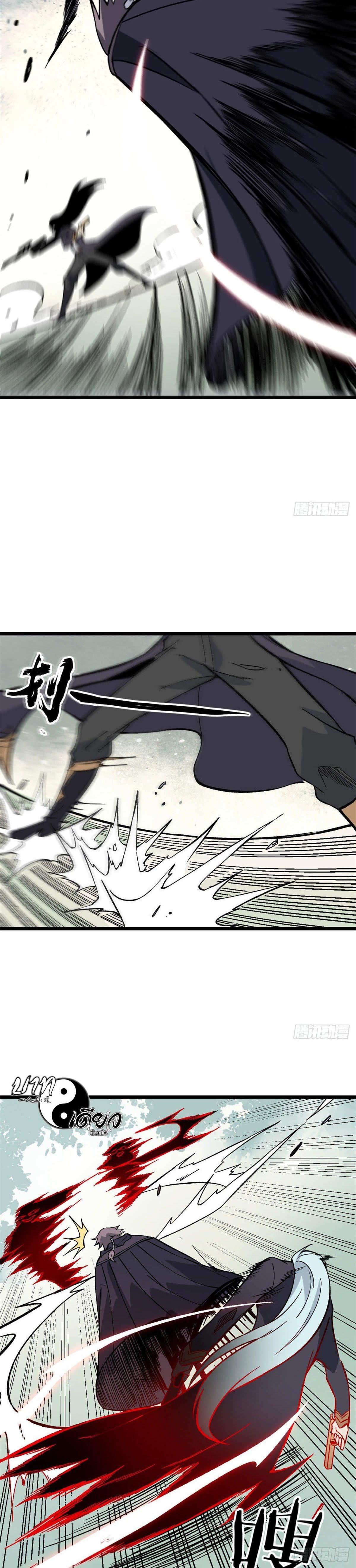 Manga-lc-com อ่านมังงะ อ่านการ์ตูน ออนไลน์ ฟรี All Hail the Sect Leader ตอนที่ 1 2 3 4 5 6 7 8 9 10 11 12 13 14 ฟรี ไม่มีโฆษณา Manga-lc - อ่าน มังงะ อ่าน การ์ตูน ออนไลน์ อ่านมังงะ ฟรี