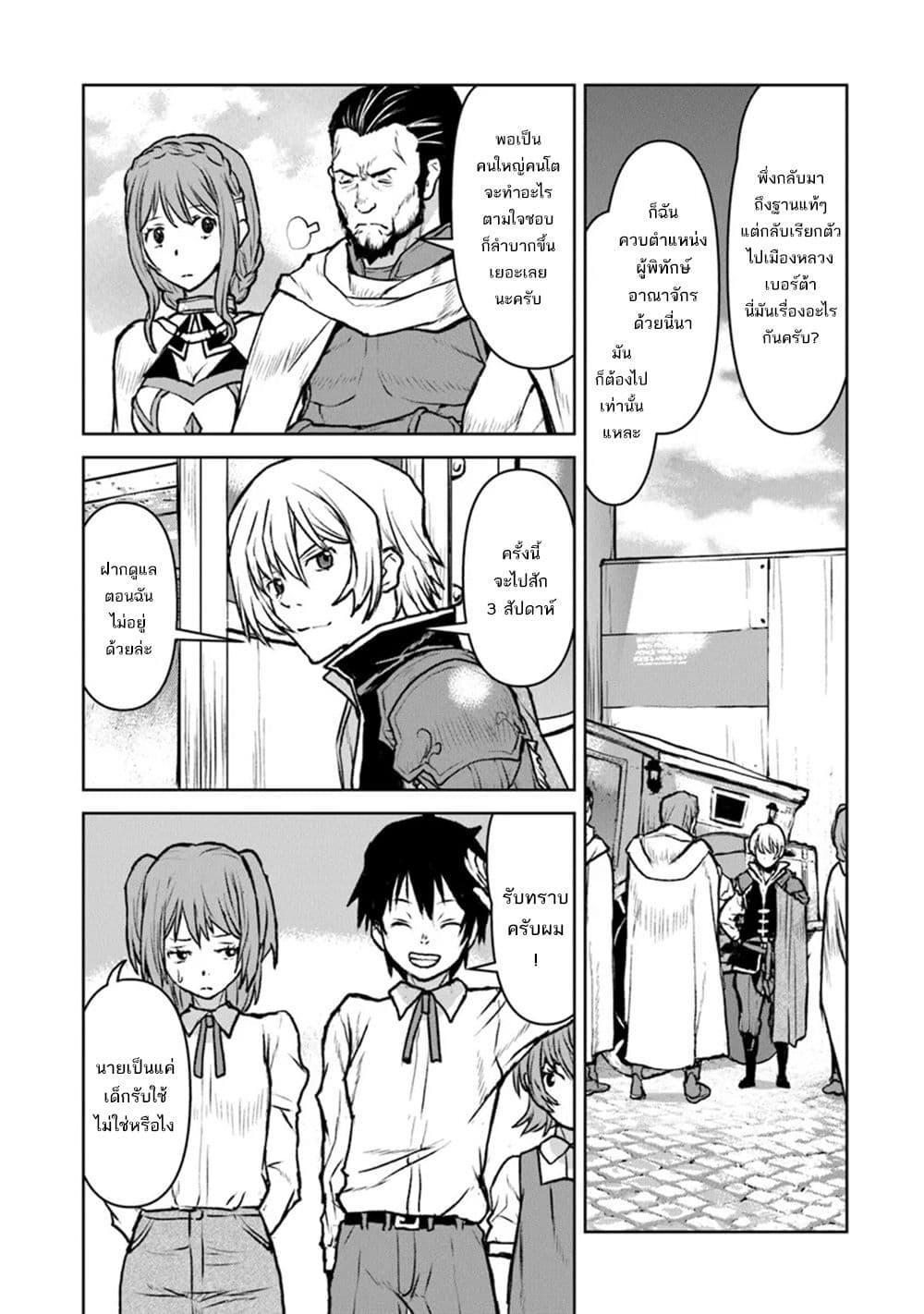 Manga-lc-com อ่านมังงะ อ่านการ์ตูน ออนไลน์ ฟรี The Galactic Navy Officer Becomes an Adventurer ตอนที่ 1 2 3 4 5 6 7 8 9 10 11 12 13 14 ฟรี ไม่มีโฆษณา Manga-lc - อ่าน มังงะ อ่าน การ์ตูน ออนไลน์ อ่านมังงะ ฟรี