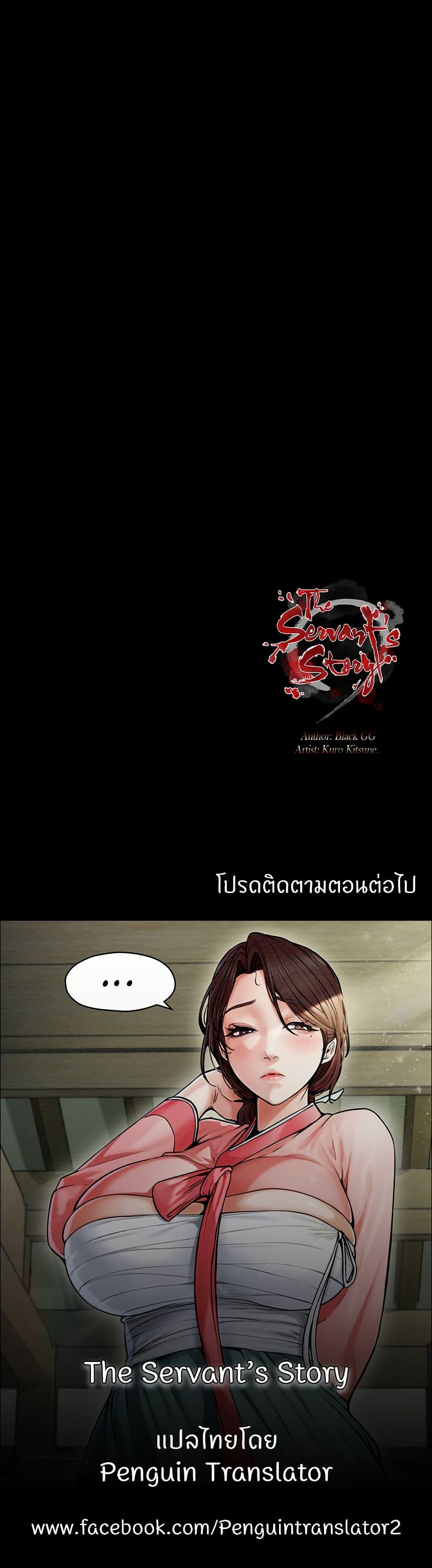 Doujin-Lc- อ่าน โดจิน มังฮวา เกาหลี ญี่ปุ่น จีน แปลไทย The Servant’s Story ตอนที่ 1 2 3 4 5 6 7 8 9 10 11 12 13 14 ฟรี ไม่มีโฆษณา อ่าน โดจิน Manhwa เกาหลี ญี่ปุ่น จีน เรามีครบ คัดมาให้เน้นๆ โดจิน 18+ รับประกันความฟินโดย  Doujin Lc