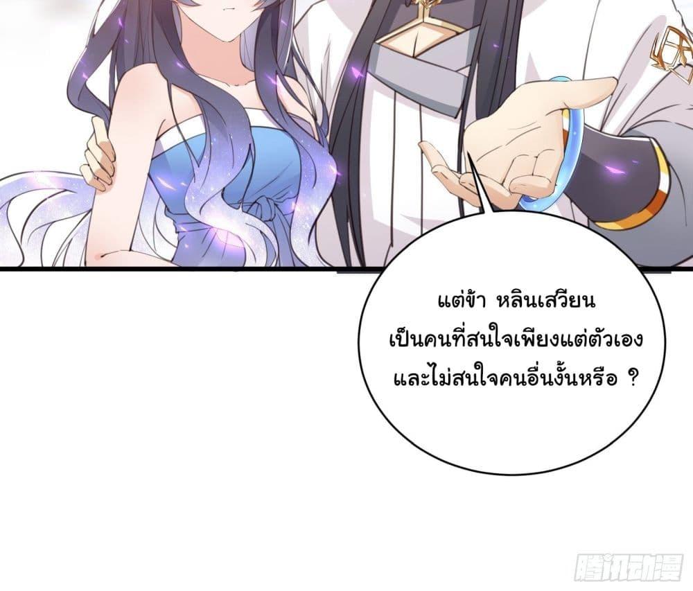 Manga-lc-com อ่านมังงะ อ่านการ์ตูน ออนไลน์ ฟรี Cultivating Immortality Requires a Rich Woman ตอนที่ 1 2 3 4 5 6 7 8 9 10 11 12 13 14 ฟรี ไม่มีโฆษณา Manga-lc - อ่าน มังงะ อ่าน การ์ตูน ออนไลน์ อ่านมังงะ ฟรี