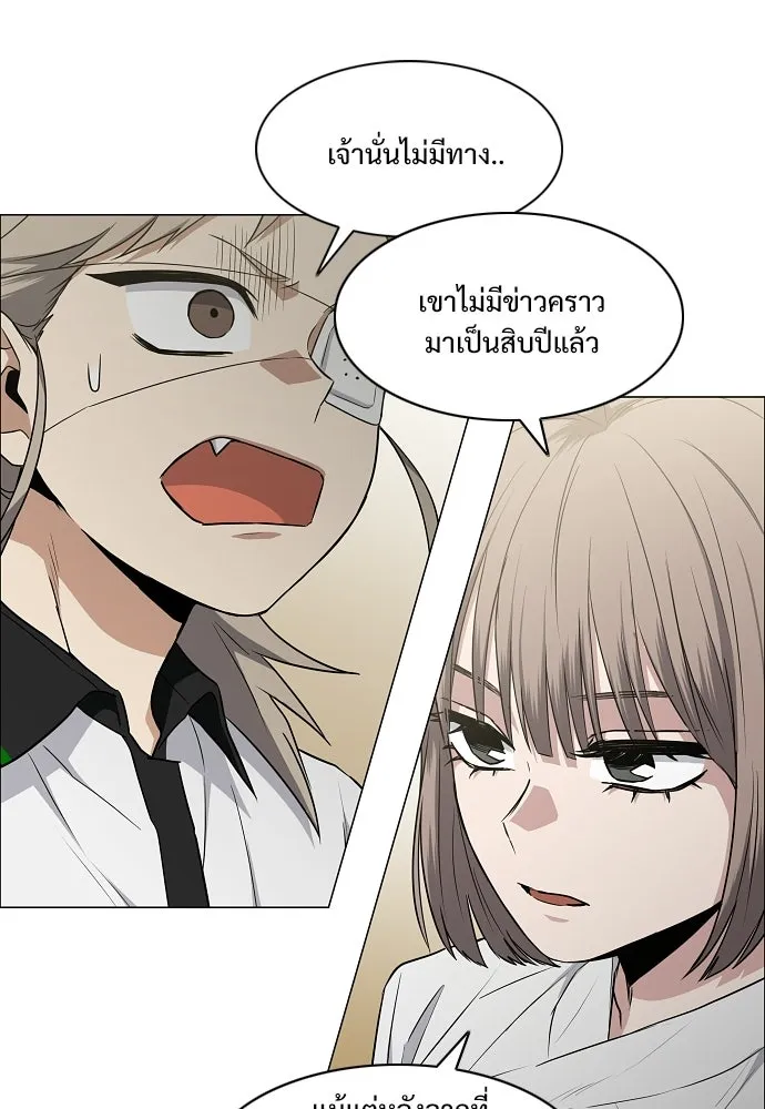 JAKDU ตอนที่ 87 รูปที่ 91