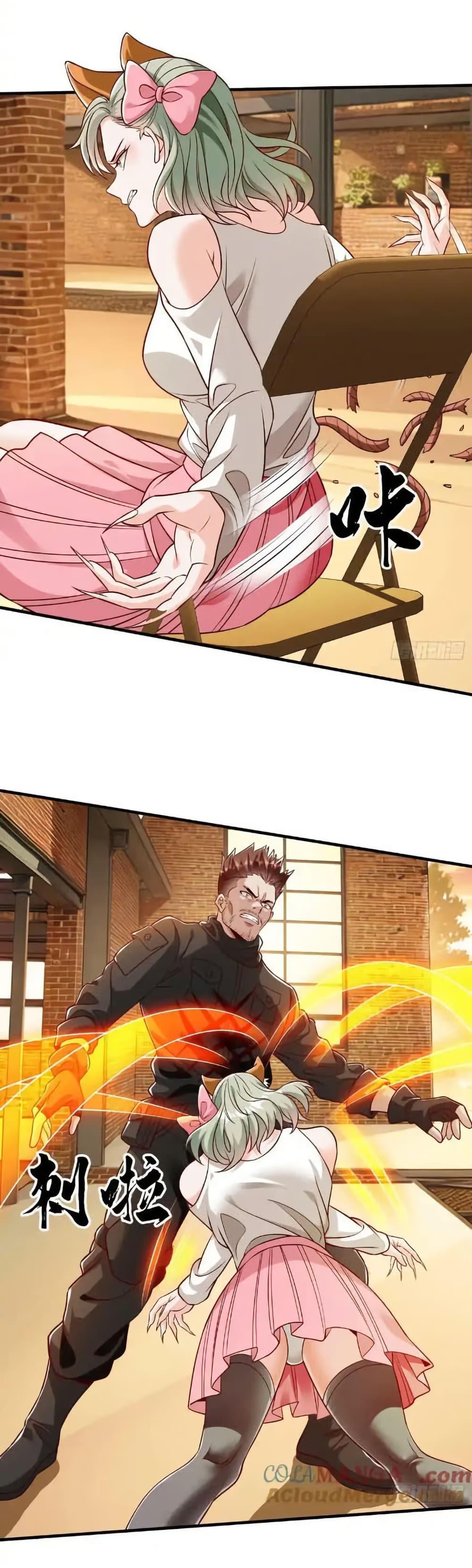 Manga-lc-com อ่านมังงะ อ่านการ์ตูน ออนไลน์ ฟรี I cultivated to become a god in the city ตอนที่ 1 2 3 4 5 6 7 8 9 10 11 12 13 14 ฟรี ไม่มีโฆษณา Manga-lc - อ่าน มังงะ อ่าน การ์ตูน ออนไลน์ อ่านมังงะ ฟรี