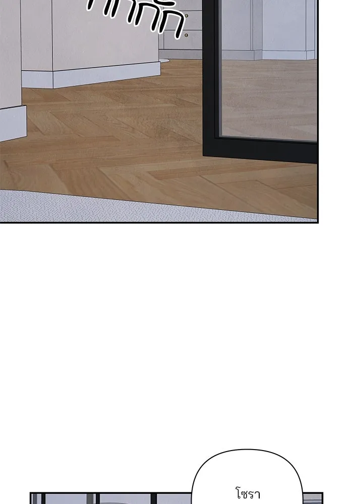 ปุลโซราได้เวลาดัง ตอนที่ 26 รูปที่ 58