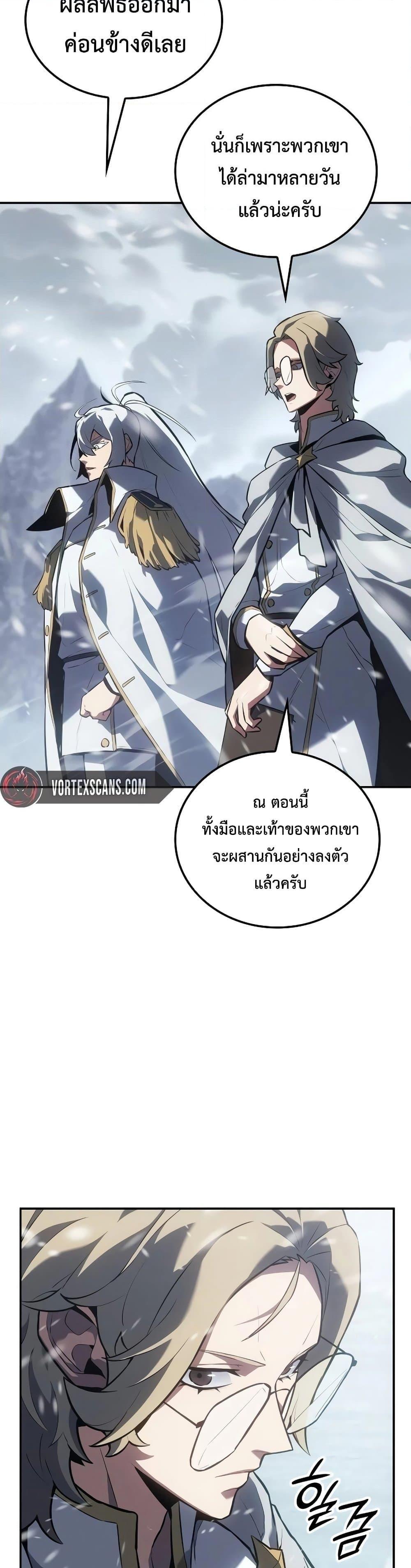 Manga-lc-com อ่านมังงะ อ่านการ์ตูน ออนไลน์ ฟรี Ice Lord ตอนที่ 1 2 3 4 5 6 7 8 9 10 11 12 13 14 ฟรี ไม่มีโฆษณา Manga-lc - อ่าน มังงะ อ่าน การ์ตูน ออนไลน์ อ่านมังงะ ฟรี