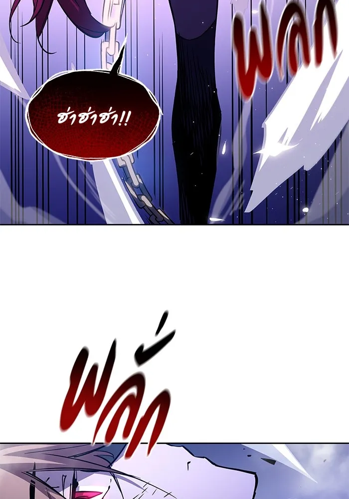 ฟิลเลียโรเซ่กับคำทำนายแห่งมงกุฎหนาม ตอนที่ 85 รูปที่ 16