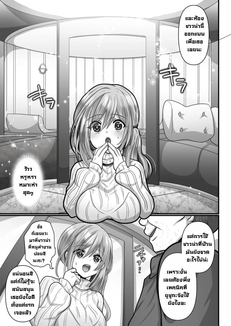 Doujin-Lc- อ่าน โดจิน มังฮวา เกาหลี ญี่ปุ่น จีน แปลไทย หลอกมาซาวน่าที่ห้องลุง [Ashitaba Mofu] Easy Seeding × Fertilization × I'm Gonna Get Pregnant! - Heat Wave Master ตอนที่ 1 2 3 4 5 6 7 8 9 10 11 12 13 14 ฟรี ไม่มีโฆษณา อ่าน โดจิน Manhwa เกาหลี ญี่ปุ่น จีน เรามีครบ คัดมาให้เน้นๆ โดจิน 18+ รับประกันความฟินโดย  Doujin Lc