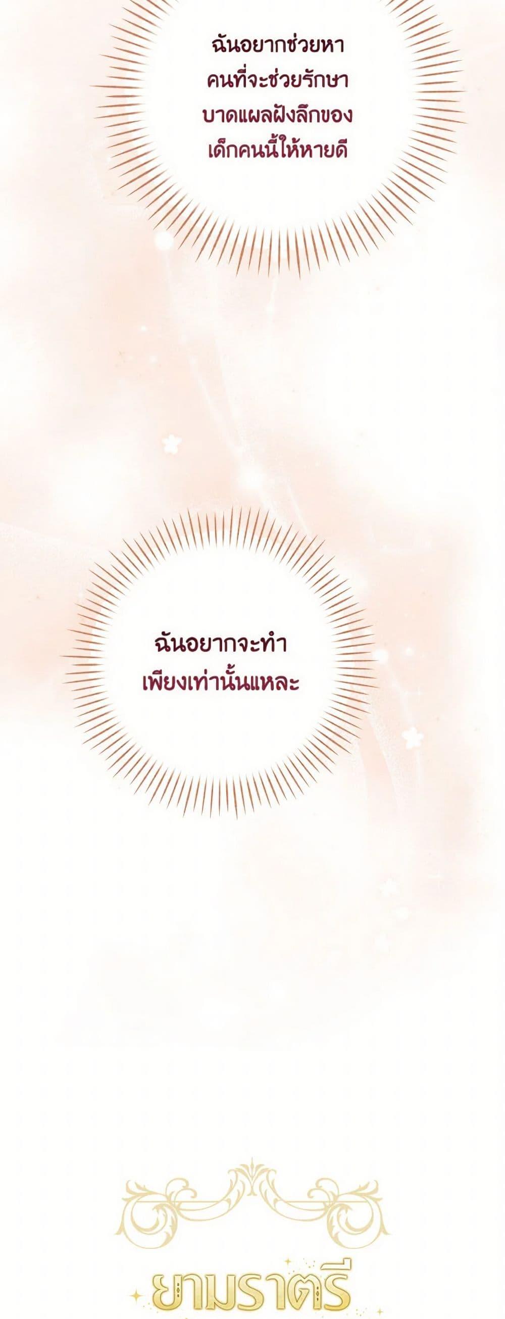 Manga-lc-com อ่านมังงะ อ่านการ์ตูน ออนไลน์ ฟรี Two Names of Night ตอนที่ 1 2 3 4 5 6 7 8 9 10 11 12 13 14 ฟรี ไม่มีโฆษณา Manga-lc - อ่าน มังงะ อ่าน การ์ตูน ออนไลน์ อ่านมังงะ ฟรี