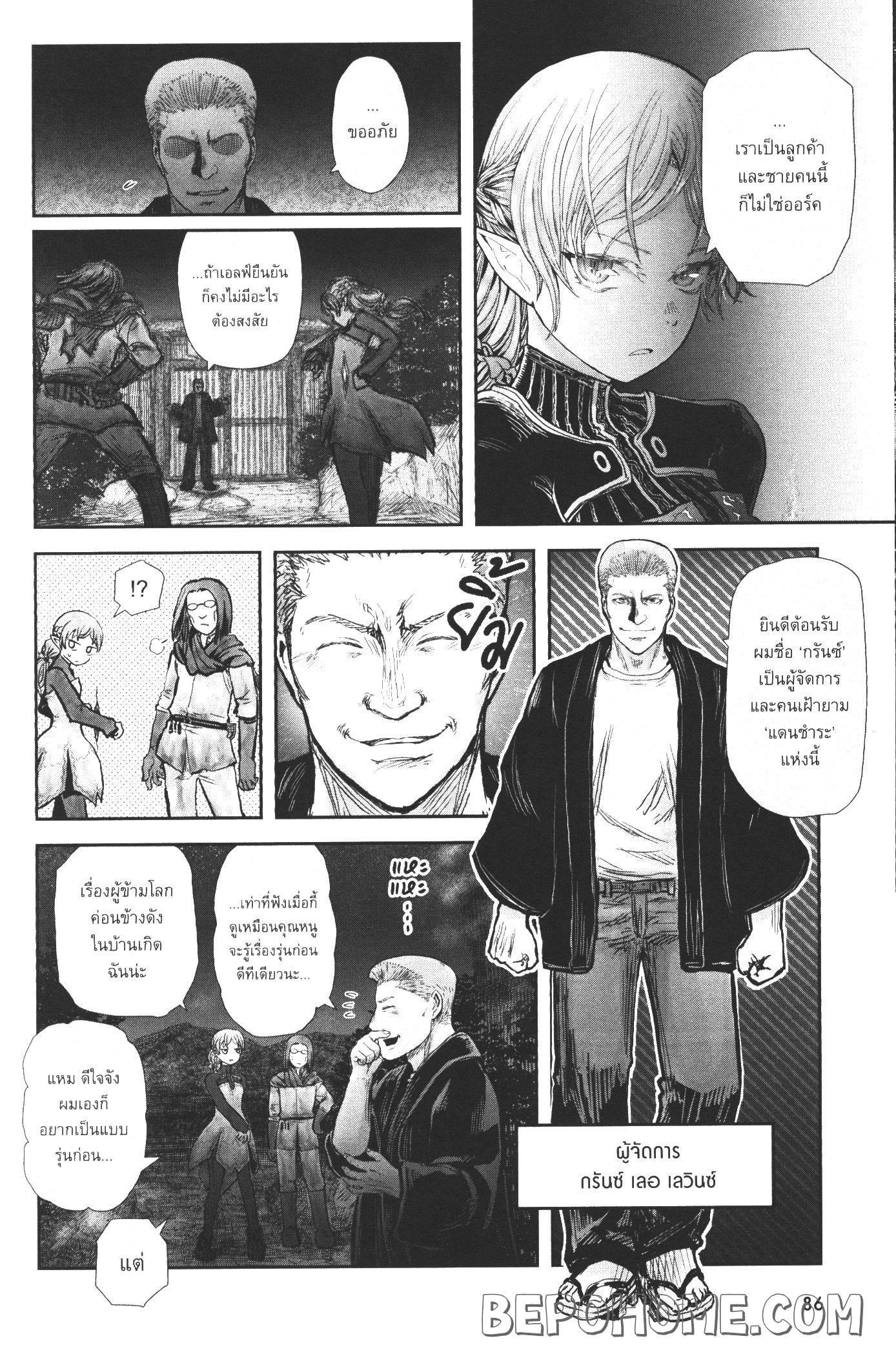 Manga-lc-com อ่านมังงะ อ่านการ์ตูน ออนไลน์ ฟรี Isekai Ojisan ตอนที่ 1 2 3 4 5 6 7 8 9 10 11 12 13 14 ฟรี ไม่มีโฆษณา Manga-lc - อ่าน มังงะ อ่าน การ์ตูน ออนไลน์ อ่านมังงะ ฟรี