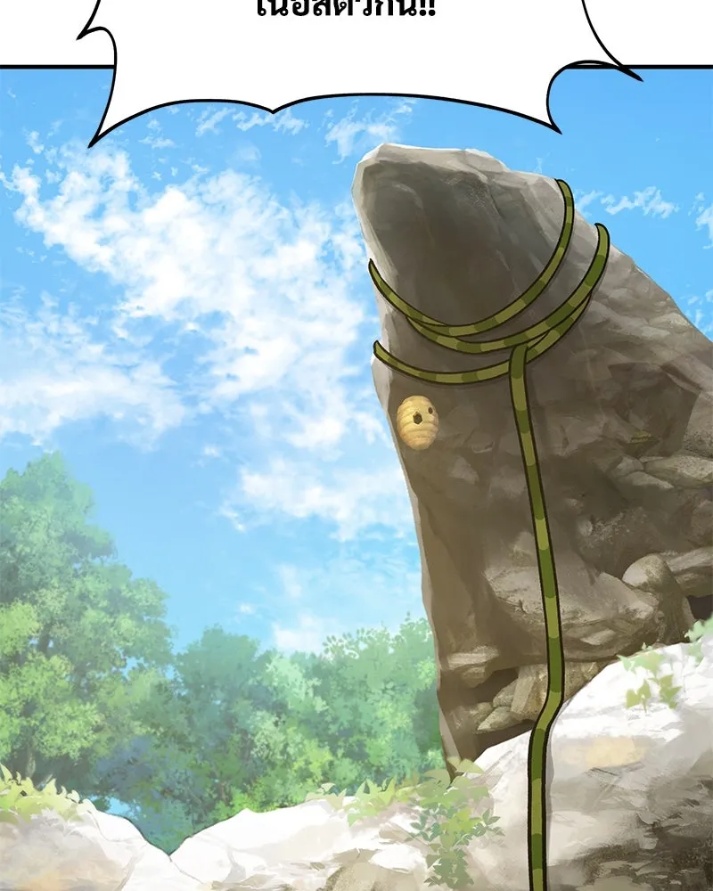 ปลูกผักพิชิตหอคอย ตอนที่ 51 รูปที่ 65