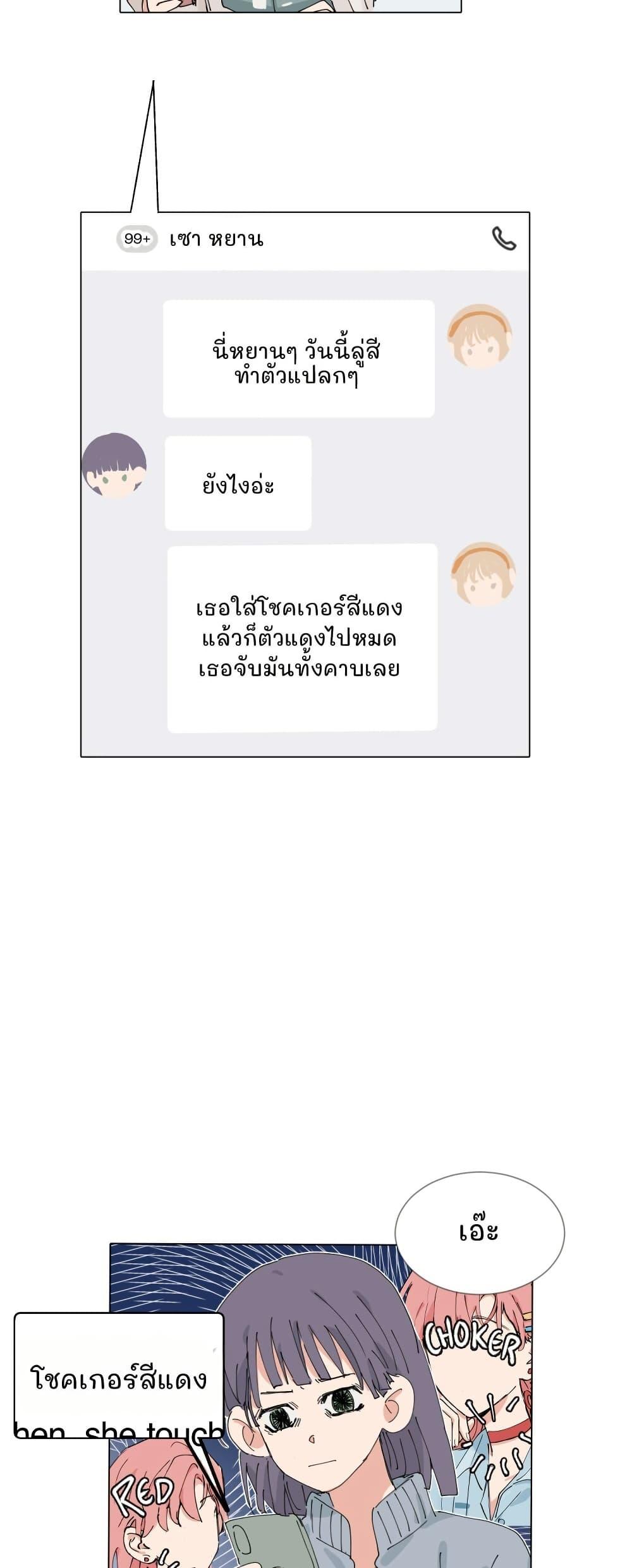 Manga-lc-com อ่านมังงะ อ่านการ์ตูน ออนไลน์ ฟรี That Time I Was Blackmailed By the Class’s Green Tea Bitch ตอนที่ 1 2 3 4 5 6 7 8 9 10 11 12 13 14 ฟรี ไม่มีโฆษณา Manga-lc - อ่าน มังงะ อ่าน การ์ตูน ออนไลน์ อ่านมังงะ ฟรี