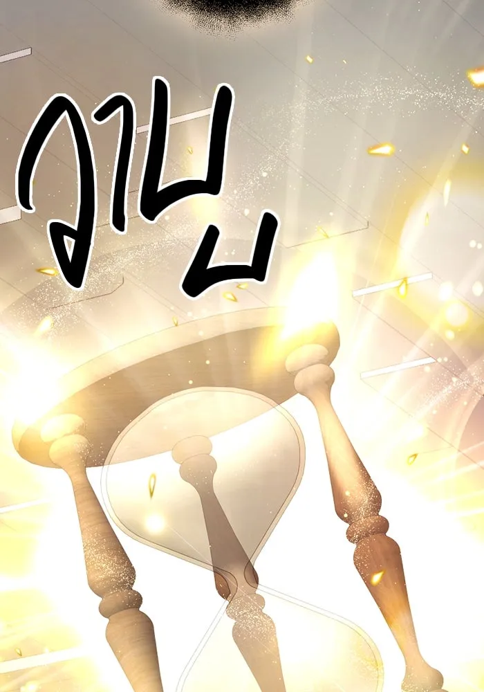 พลิกชะตาคว้าไอเทมระดับเทพ ตอนที่ 7 เครื่องบูชาและแท่นบูชา รูปที่ 169