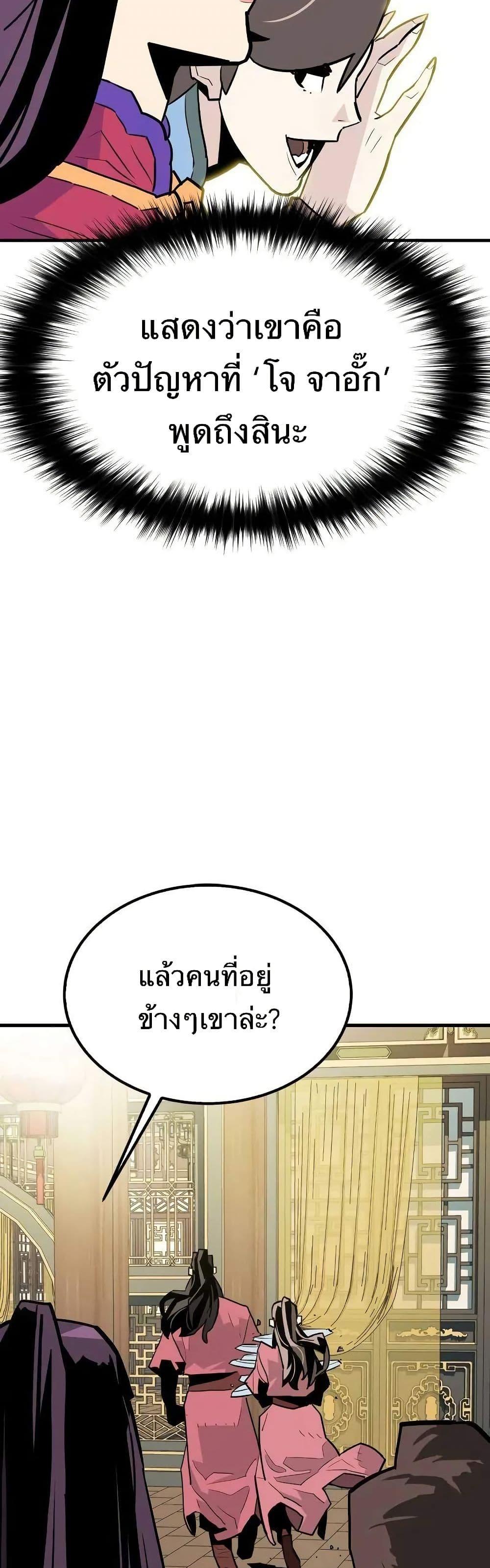 Manga-lc-com อ่านมังงะ อ่านการ์ตูน ออนไลน์ ฟรี Demon King ตอนที่ 1 2 3 4 5 6 7 8 9 10 11 12 13 14 ฟรี ไม่มีโฆษณา Manga-lc - อ่าน มังงะ อ่าน การ์ตูน ออนไลน์ อ่านมังงะ ฟรี