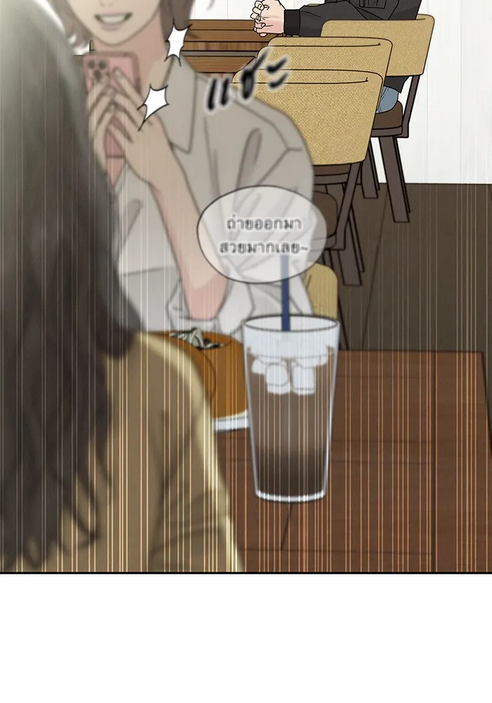 รักหลอกหยอกแฟนเก่า ตอนที่ 7 รูปที่ 8