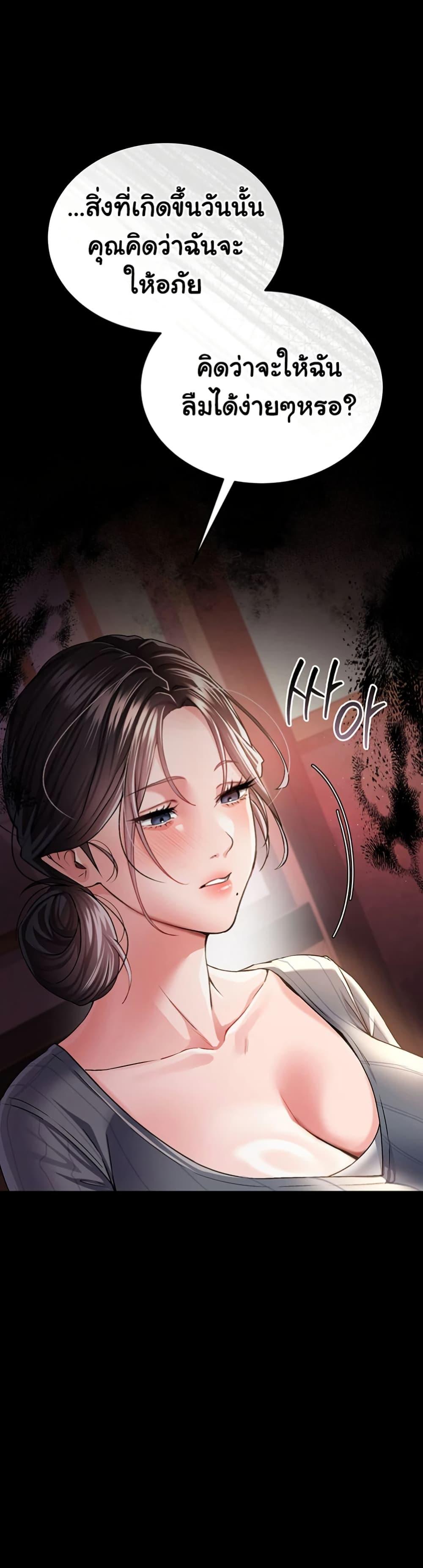 Doujin-Lc- อ่าน โดจิน มังฮวา เกาหลี ญี่ปุ่น จีน แปลไทย Risky Deals and the Girl Next Door ตอนที่ 1 2 3 4 5 6 7 8 9 10 11 12 13 14 ฟรี ไม่มีโฆษณา อ่าน โดจิน Manhwa เกาหลี ญี่ปุ่น จีน เรามีครบ คัดมาให้เน้นๆ โดจิน 18+ รับประกันความฟินโดย  Doujin Lc