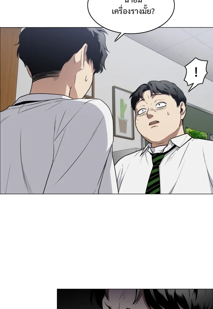 JAKDU ตอนที่ 27 รูปที่ 71