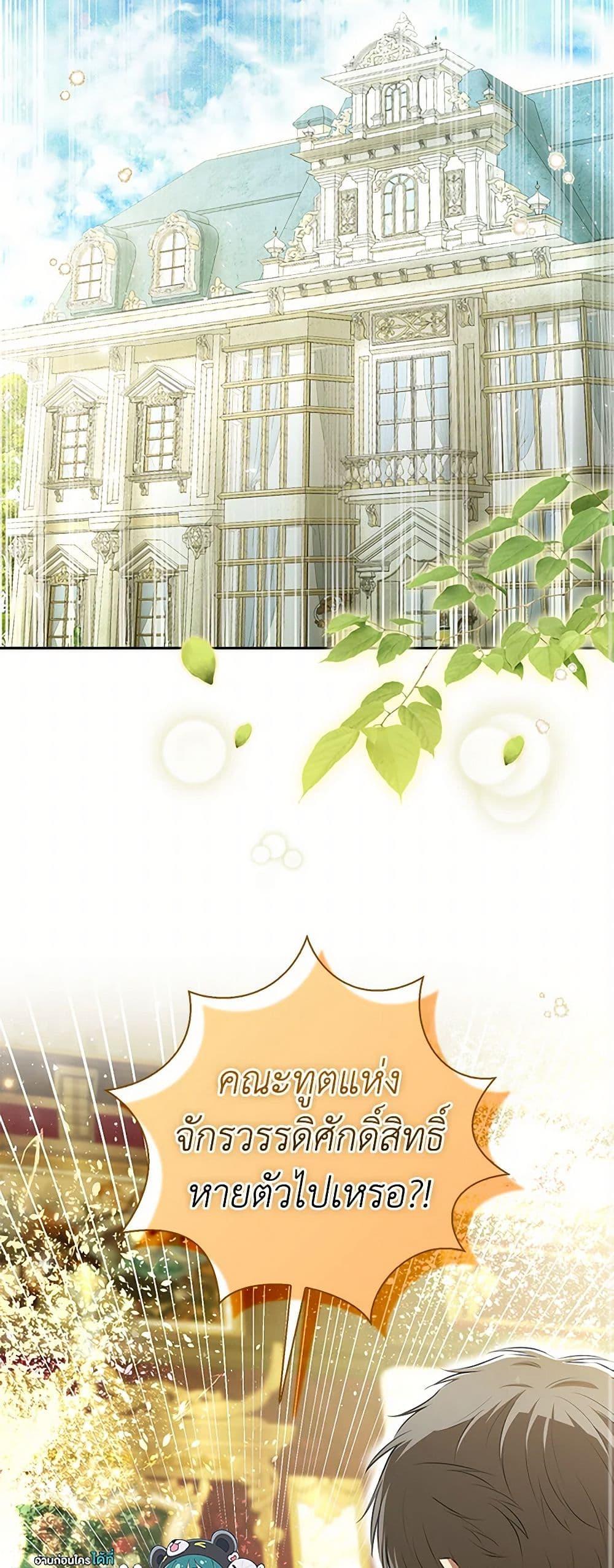 Manga-lc-com อ่านมังงะ อ่านการ์ตูน ออนไลน์ ฟรี Baby Squirrel Is Good at Everything ตอนที่ 1 2 3 4 5 6 7 8 9 10 11 12 13 14 ฟรี ไม่มีโฆษณา Manga-lc - อ่าน มังงะ อ่าน การ์ตูน ออนไลน์ อ่านมังงะ ฟรี