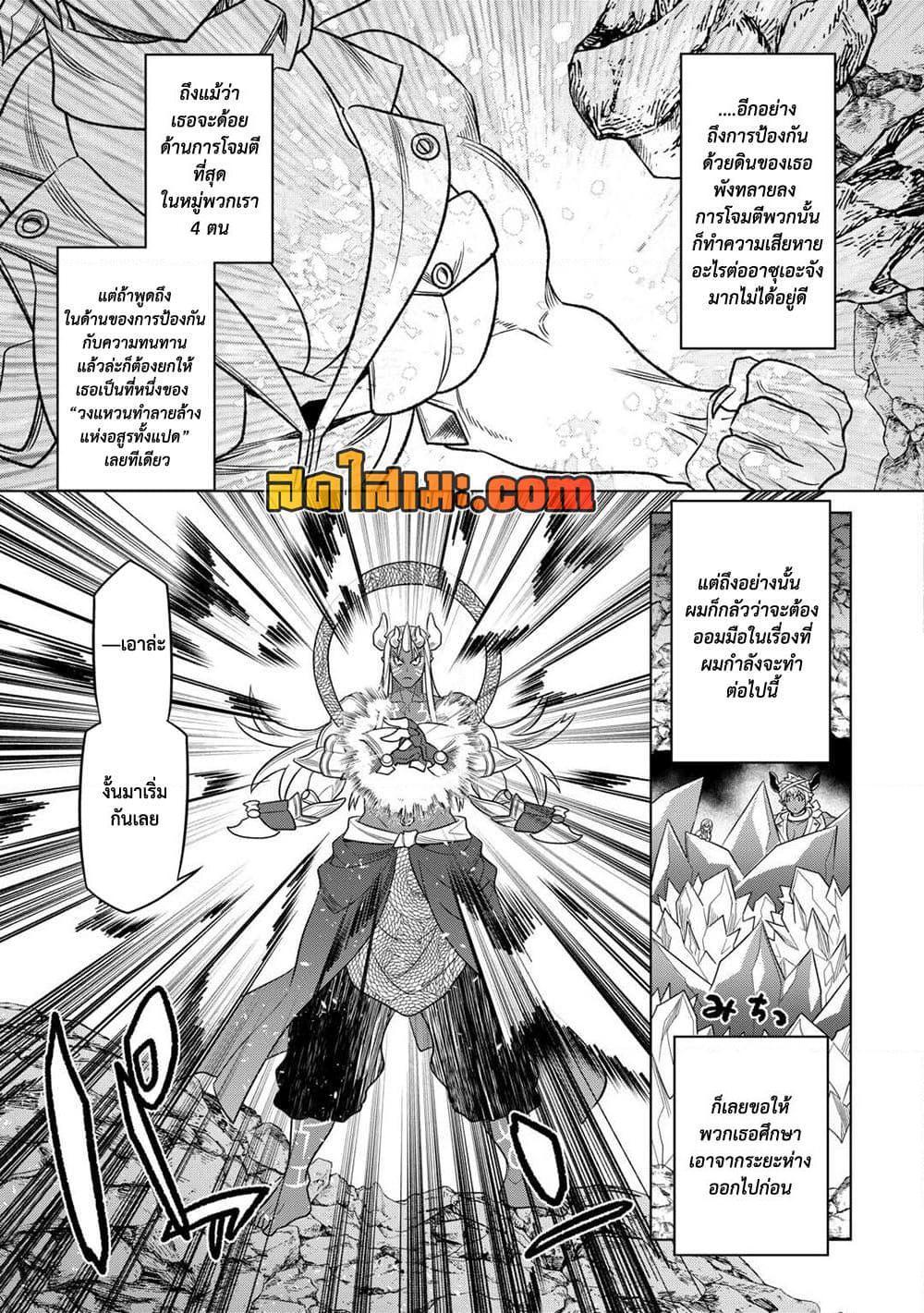 Manga-lc-com อ่านมังงะ อ่านการ์ตูน ออนไลน์ ฟรี ReMonster ตอนที่ 1 2 3 4 5 6 7 8 9 10 11 12 13 14 ฟรี ไม่มีโฆษณา Manga-lc - อ่าน มังงะ อ่าน การ์ตูน ออนไลน์ อ่านมังงะ ฟรี