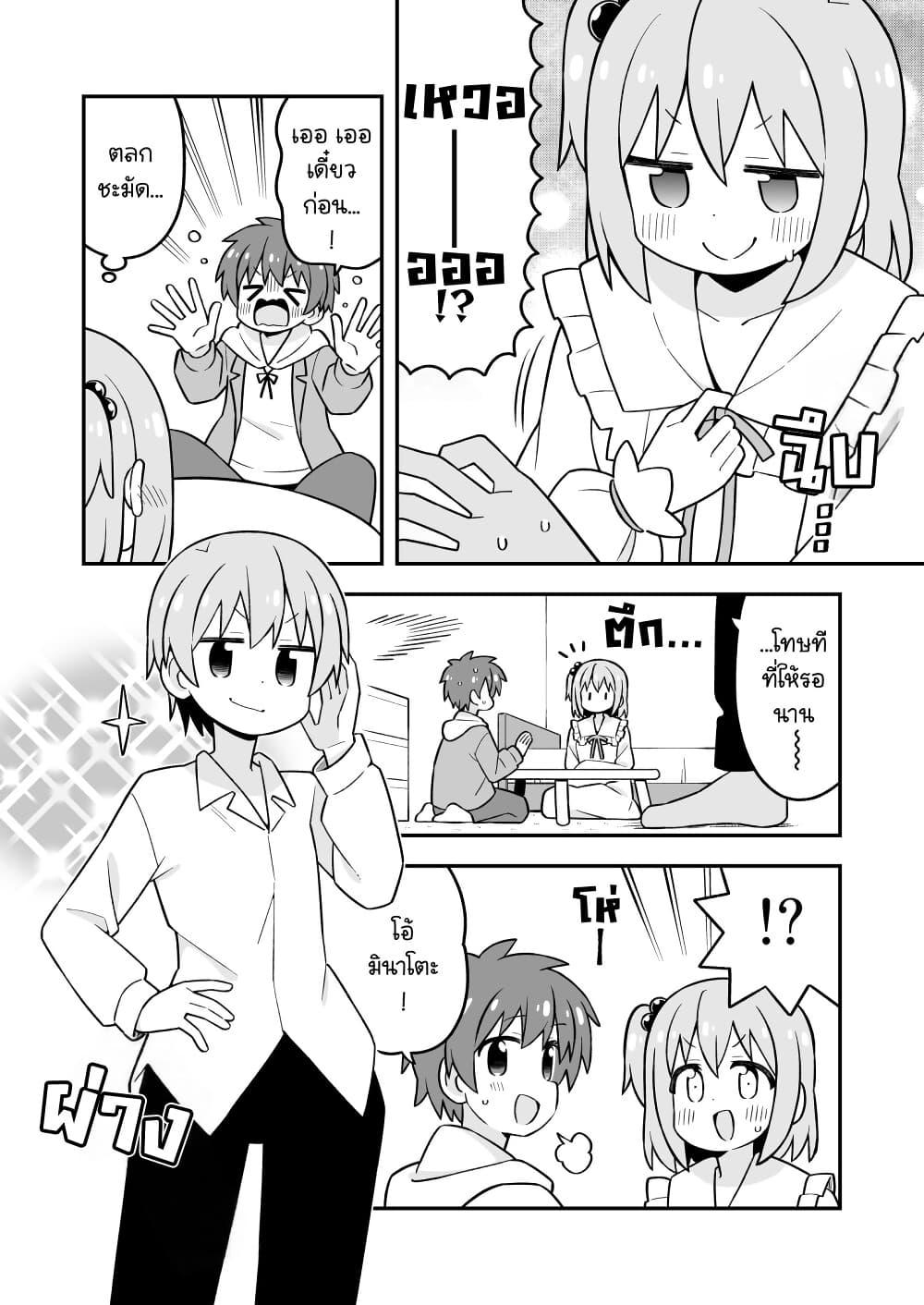 Manga-lc-com อ่านมังงะ อ่านการ์ตูน ออนไลน์ ฟรี Minato-kun wa oshimai ตอนที่ 1 2 3 4 5 6 7 8 9 10 11 12 13 14 ฟรี ไม่มีโฆษณา Manga-lc - อ่าน มังงะ อ่าน การ์ตูน ออนไลน์ อ่านมังงะ ฟรี