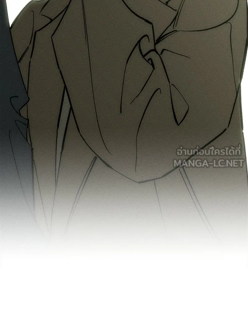 บุปผารุ่มราคะ ตอนที่ 109 รูปที่ 24