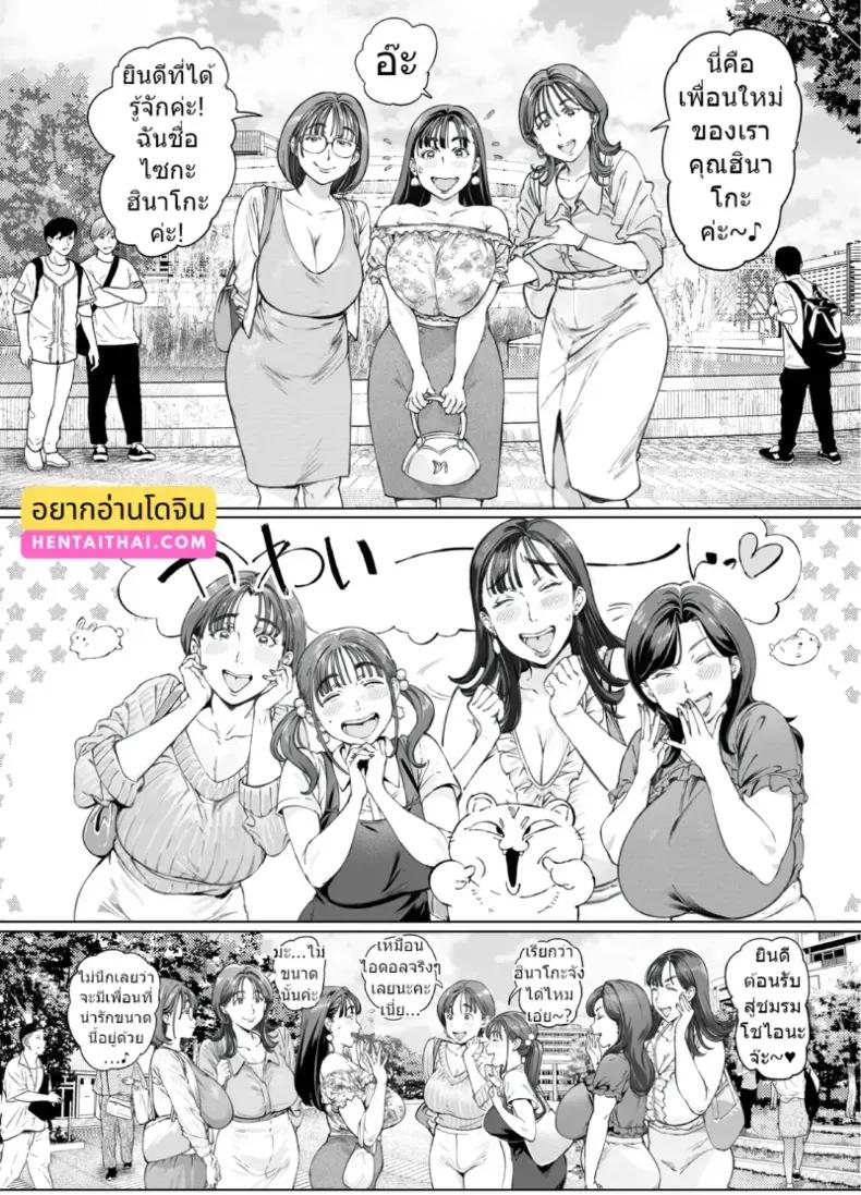 Doujin-Lc- อ่าน โดจิน มังฮวา เกาหลี ญี่ปุ่น จีน แปลไทย (Oltlo) ตอนที่ 1 2 3 4 5 6 7 8 9 10 11 12 13 14 ฟรี ไม่มีโฆษณา อ่าน โดจิน Manhwa เกาหลี ญี่ปุ่น จีน เรามีครบ คัดมาให้เน้นๆ โดจิน 18+ รับประกันความฟินโดย  Doujin Lc