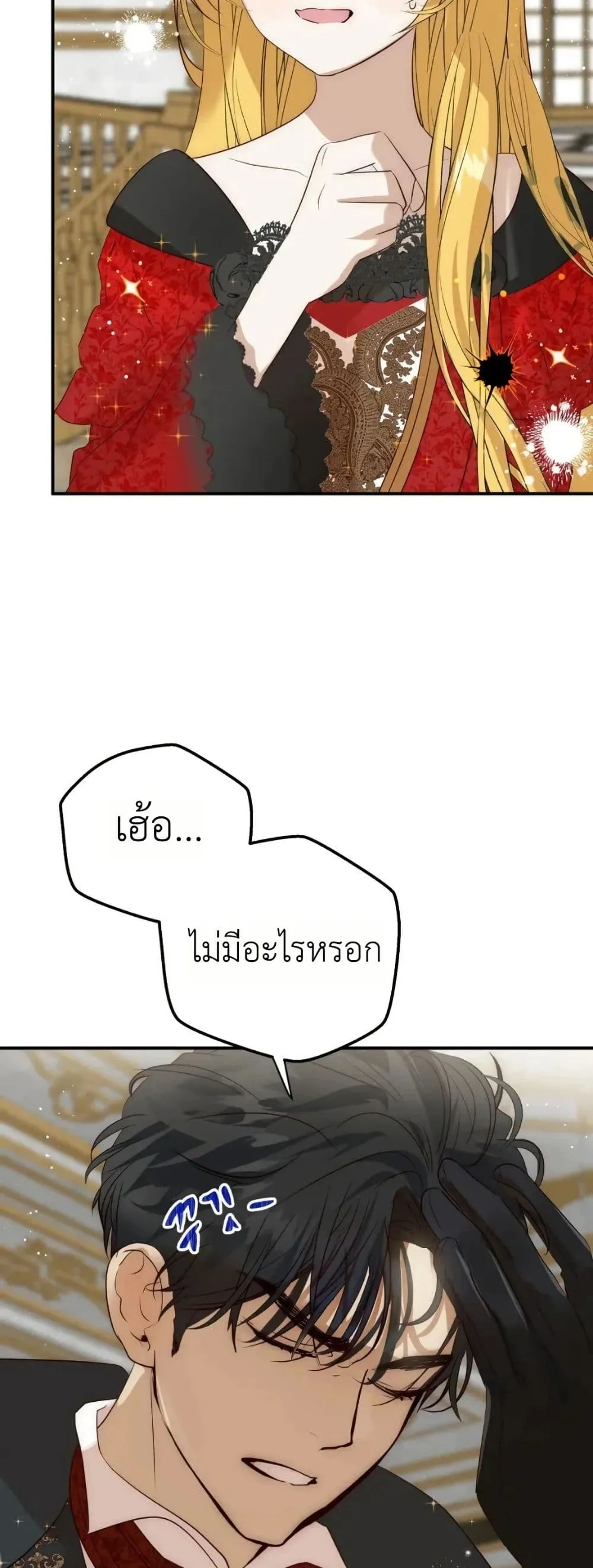 Manga-lc-com อ่านมังงะ อ่านการ์ตูน ออนไลน์ ฟรี How to Survive as the Daughter of the Emperor Who Killed Me ตอนที่ 1 2 3 4 5 6 7 8 9 10 11 12 13 14 ฟรี ไม่มีโฆษณา Manga-lc - อ่าน มังงะ อ่าน การ์ตูน ออนไลน์ อ่านมังงะ ฟรี