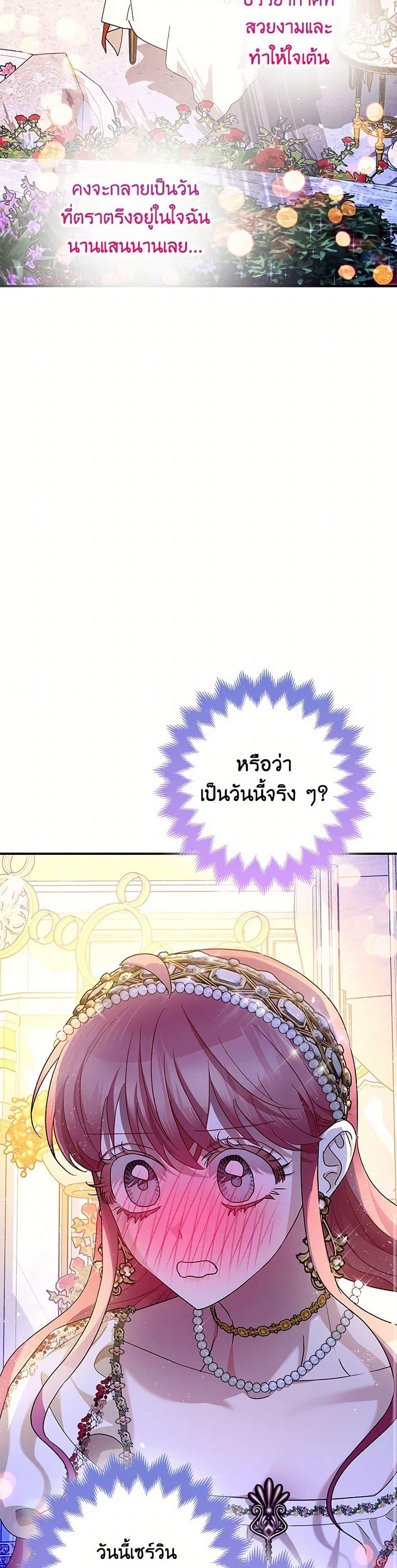 Manga-lc-com อ่านมังงะ อ่านการ์ตูน ออนไลน์ ฟรี The Tyrant’s Tranquilizer ตอนที่ 1 2 3 4 5 6 7 8 9 10 11 12 13 14 ฟรี ไม่มีโฆษณา Manga-lc - อ่าน มังงะ อ่าน การ์ตูน ออนไลน์ อ่านมังงะ ฟรี