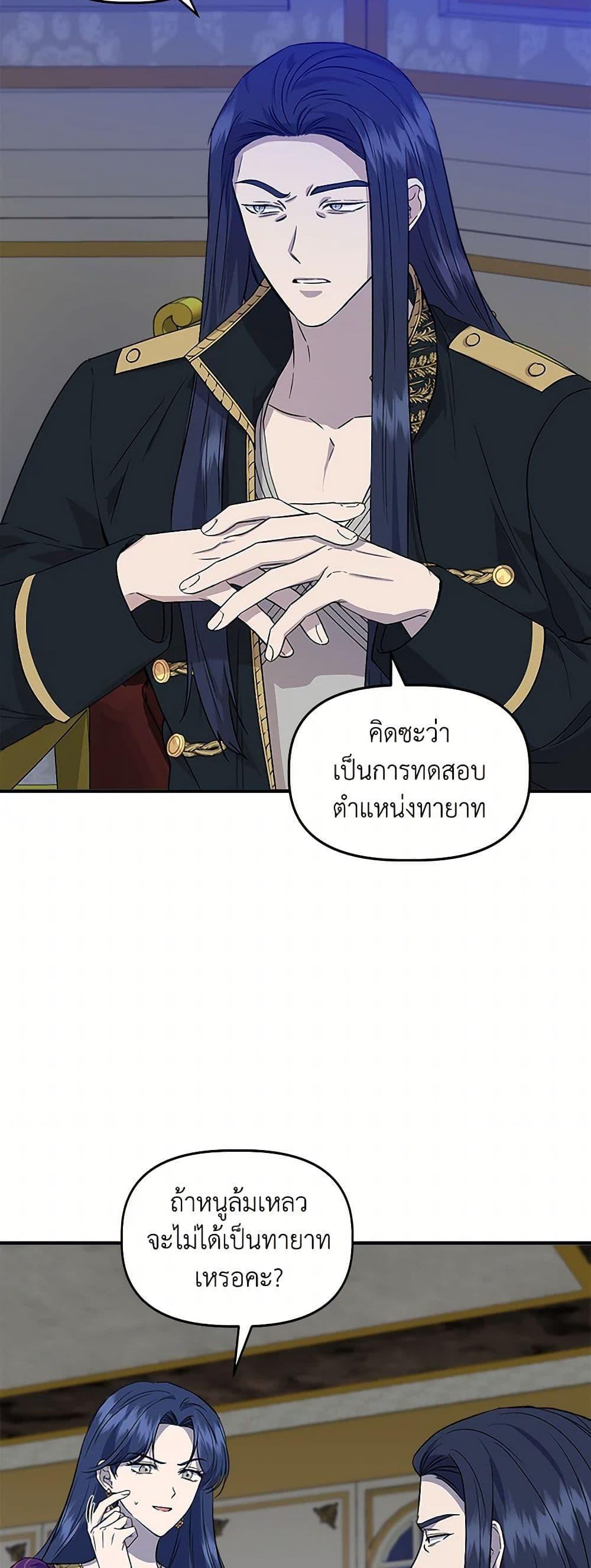 Manga-lc-com อ่านมังงะ อ่านการ์ตูน ออนไลน์ ฟรี I Wasn’t the Cinderella ตอนที่ 1 2 3 4 5 6 7 8 9 10 11 12 13 14 ฟรี ไม่มีโฆษณา Manga-lc - อ่าน มังงะ อ่าน การ์ตูน ออนไลน์ อ่านมังงะ ฟรี