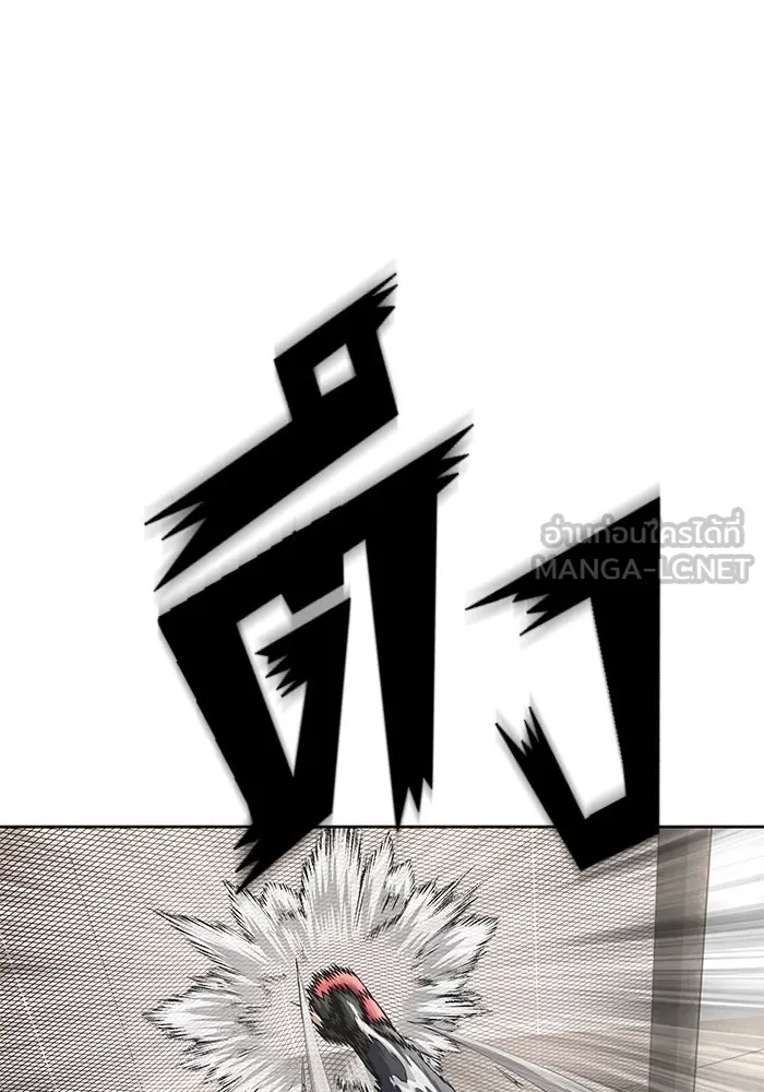 เพลเยอร์นักกินเหล็ก ตอนที่ 5 รูปที่ 36