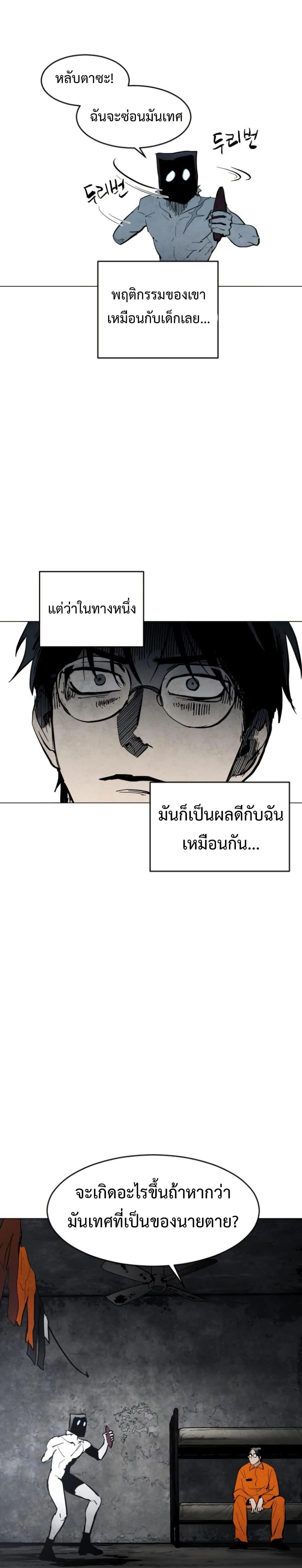 Manga-lc-com อ่านมังงะ อ่านการ์ตูน ออนไลน์ ฟรี Fogland ตอนที่ 1 2 3 4 5 6 7 8 9 10 11 12 13 14 ฟรี ไม่มีโฆษณา Manga-lc - อ่าน มังงะ อ่าน การ์ตูน ออนไลน์ อ่านมังงะ ฟรี
