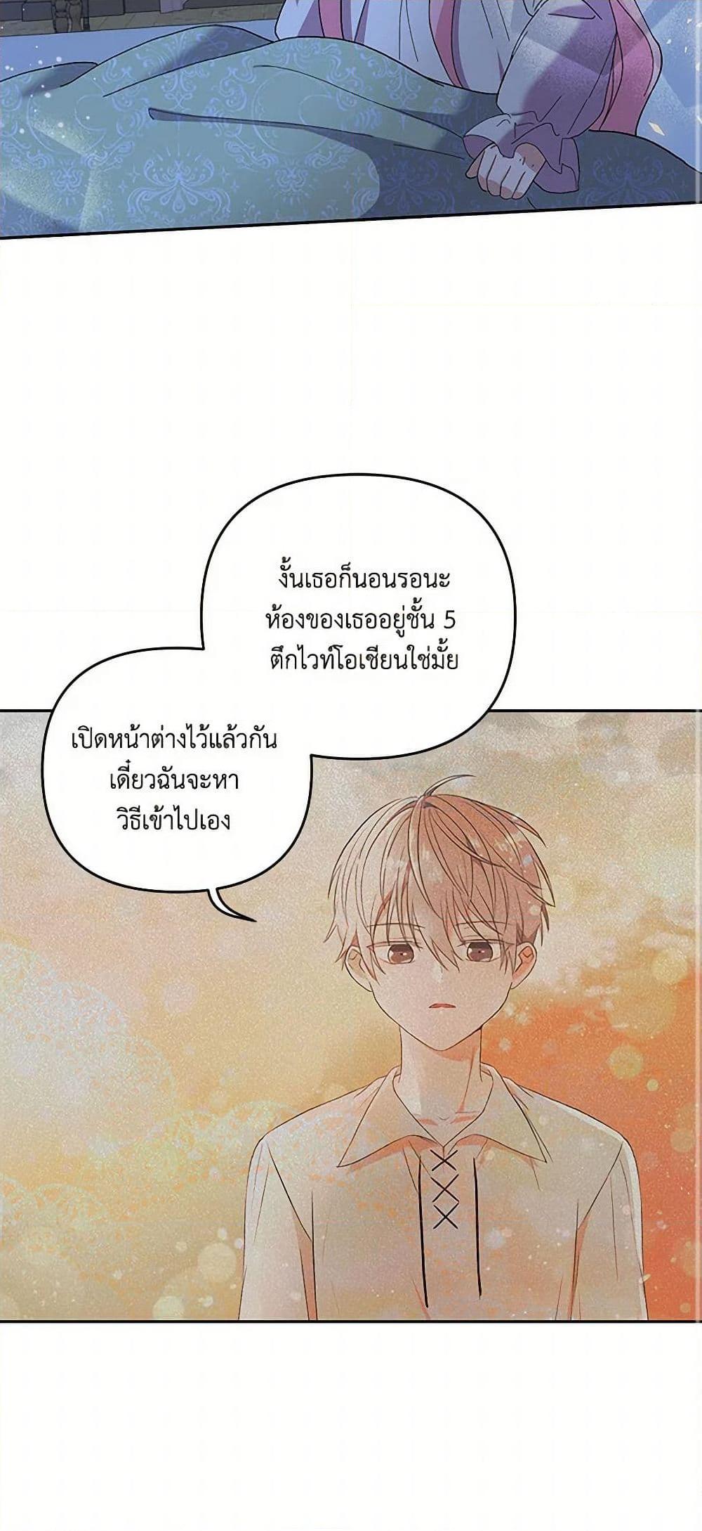 Manga-lc-com อ่านมังงะ อ่านการ์ตูน ออนไลน์ ฟรี Our Little Empress ตอนที่ 1 2 3 4 5 6 7 8 9 10 11 12 13 14 ฟรี ไม่มีโฆษณา Manga-lc - อ่าน มังงะ อ่าน การ์ตูน ออนไลน์ อ่านมังงะ ฟรี
