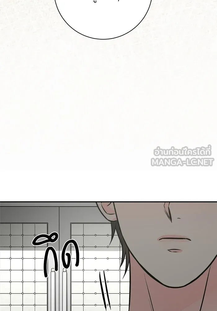 แด่ความเกลียดชัง ตอนที่ 69 รูปที่ 33