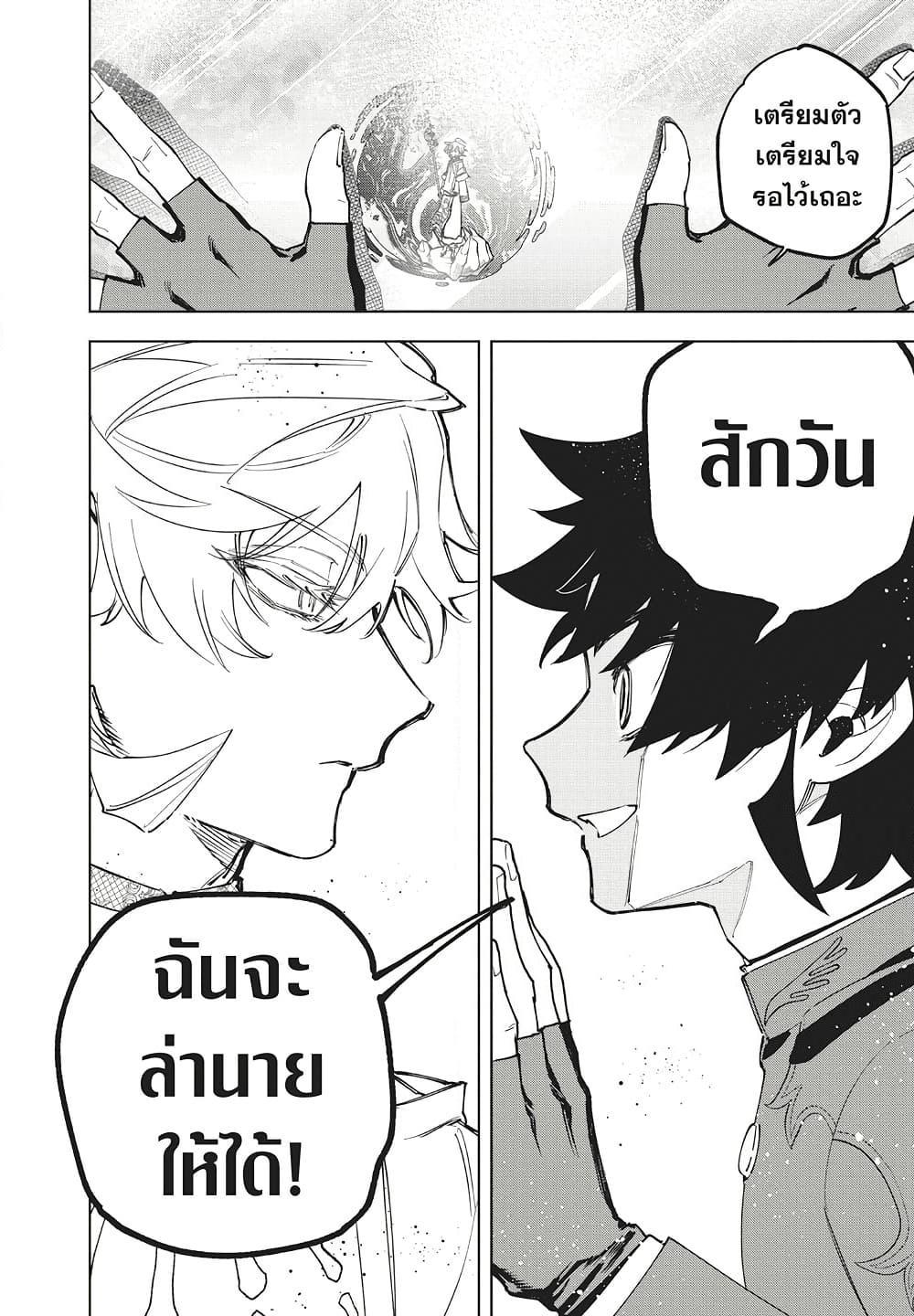 Manga-lc-com อ่านมังงะ อ่านการ์ตูน ออนไลน์ ฟรี Ichi the Witch ตอนที่ 1 2 3 4 5 6 7 8 9 10 11 12 13 14 ฟรี ไม่มีโฆษณา Manga-lc - อ่าน มังงะ อ่าน การ์ตูน ออนไลน์ อ่านมังงะ ฟรี