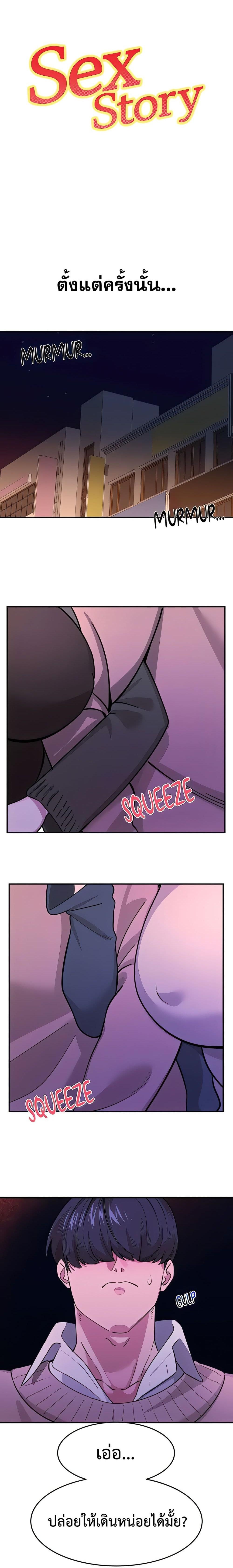 Doujin-Lc- อ่าน โดจิน มังฮวา เกาหลี ญี่ปุ่น จีน แปลไทย Sex Story ตอนที่ 1 2 3 4 5 6 7 8 9 10 11 12 13 14 ฟรี ไม่มีโฆษณา อ่าน โดจิน Manhwa เกาหลี ญี่ปุ่น จีน เรามีครบ คัดมาให้เน้นๆ โดจิน 18+ รับประกันความฟินโดย  Doujin Lc