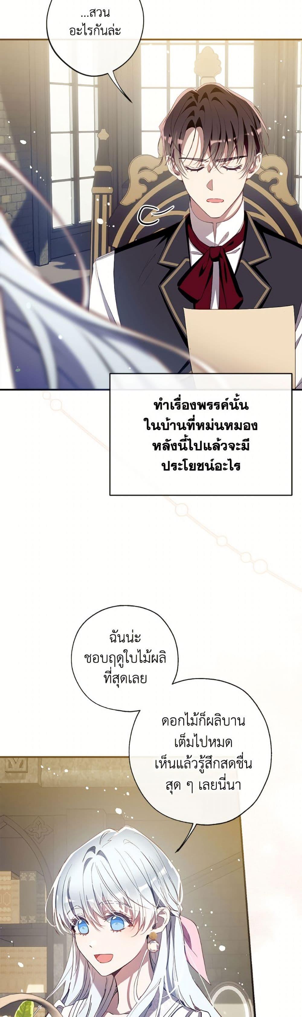 Manga-lc-com อ่านมังงะ อ่านการ์ตูน ออนไลน์ ฟรี Can We Become a Family ตอนที่ 1 2 3 4 5 6 7 8 9 10 11 12 13 14 ฟรี ไม่มีโฆษณา Manga-lc - อ่าน มังงะ อ่าน การ์ตูน ออนไลน์ อ่านมังงะ ฟรี