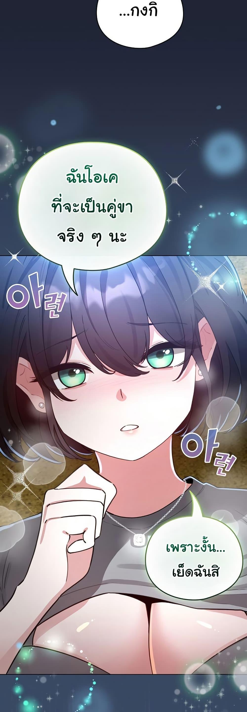 Doujin-Lc- อ่าน โดจิน มังฮวา เกาหลี ญี่ปุ่น จีน แปลไทย I Became a Pornhwa ตอนที่ 1 2 3 4 5 6 7 8 9 10 11 12 13 14 ฟรี ไม่มีโฆษณา อ่าน โดจิน Manhwa เกาหลี ญี่ปุ่น จีน เรามีครบ คัดมาให้เน้นๆ โดจิน 18+ รับประกันความฟินโดย  Doujin Lc