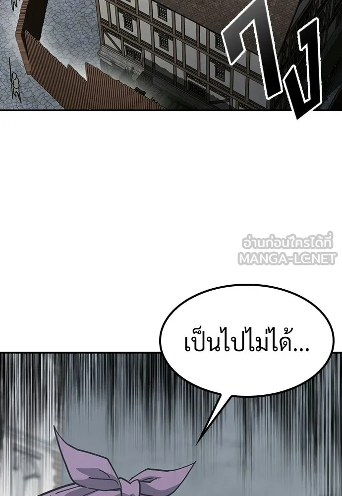 คลินิกสัตว์ต่างโลกของคิมโอจิน ตอนที่ 41 รูปที่ 12
