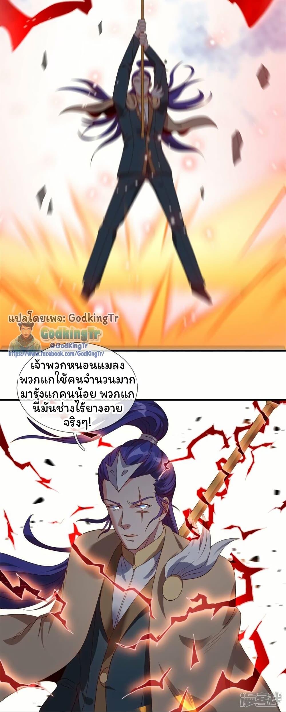 Manga-lc-com อ่านมังงะ อ่านการ์ตูน ออนไลน์ ฟรี Eternal god King ตอนที่ 1 2 3 4 5 6 7 8 9 10 11 12 13 14 ฟรี ไม่มีโฆษณา Manga-lc - อ่าน มังงะ อ่าน การ์ตูน ออนไลน์ อ่านมังงะ ฟรี