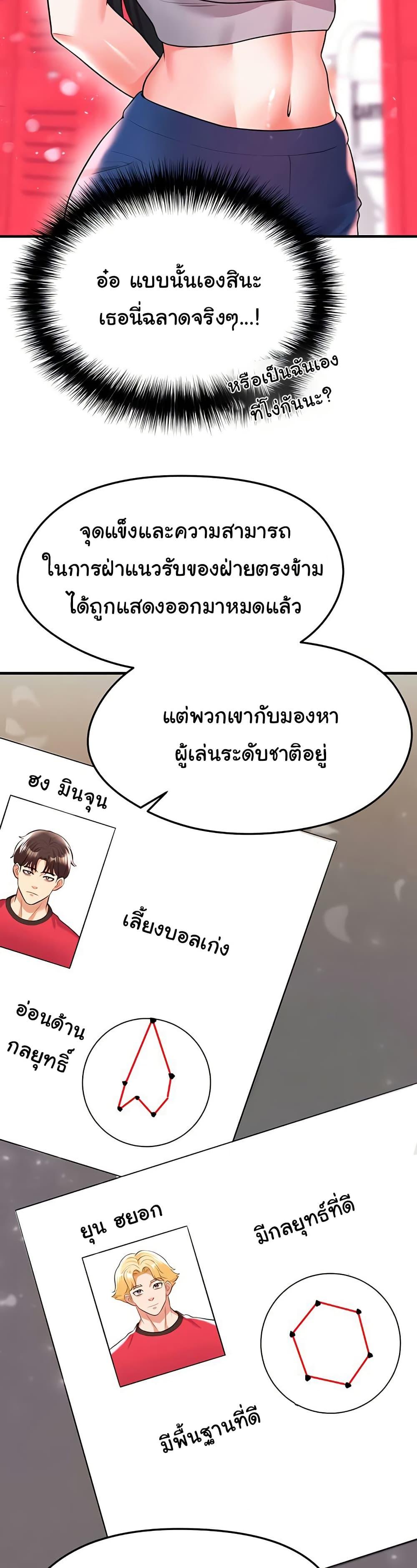 Doujin-Lc- อ่าน โดจิน มังฮวา เกาหลี ญี่ปุ่น จีน แปลไทย The Hottie’s Good at Football ตอนที่ 1 2 3 4 5 6 7 8 9 10 11 12 13 14 ฟรี ไม่มีโฆษณา อ่าน โดจิน Manhwa เกาหลี ญี่ปุ่น จีน เรามีครบ คัดมาให้เน้นๆ โดจิน 18+ รับประกันความฟินโดย  Doujin Lc